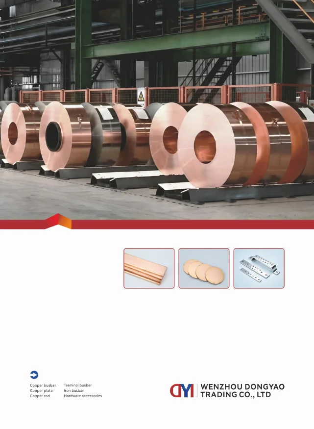 Cover of Dongyao Trading Product Catalog